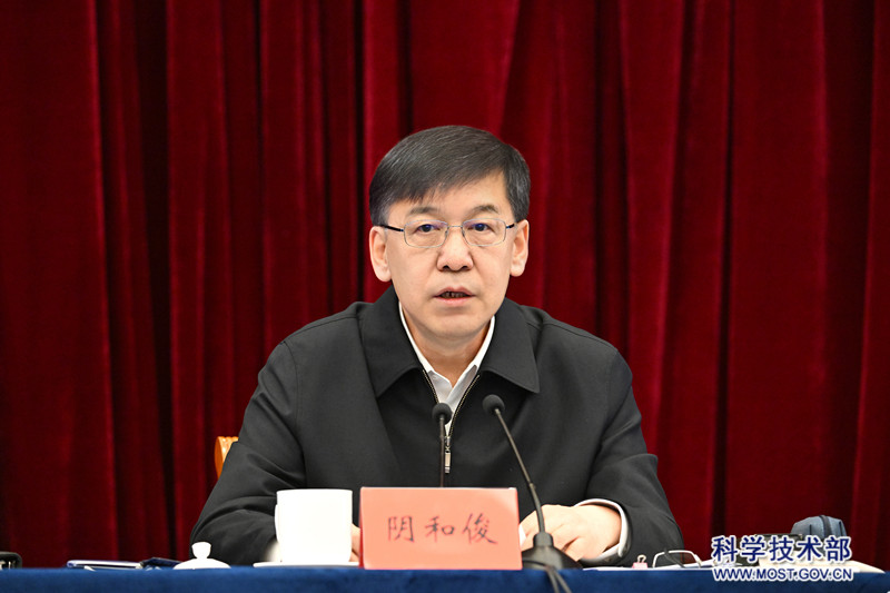 全國(guó)科技工作會(huì)議第二次全體會(huì)議召開 全國(guó)科技工作會(huì)議第二次全體會(huì)議召開